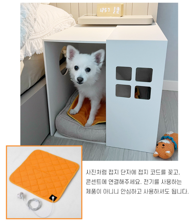 하우스 안의 펫 어싱 패드