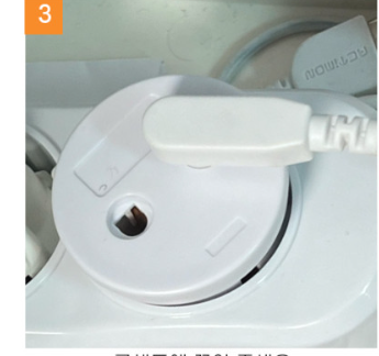 Step 3